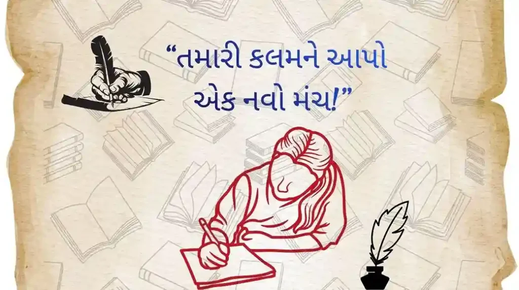 Kapol Writers: Invitation to Kapol writers: Give your writing a new platform!