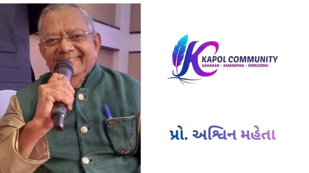 Kapol Sahitya: I want to talk about humanity, but if you look like a human being, right?