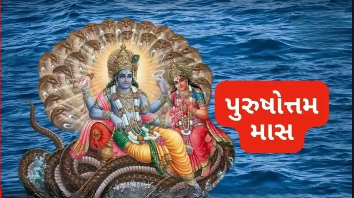 Purushottam Maas 2026 Celebration in Bhayander Kapol Mahila Mandal Event