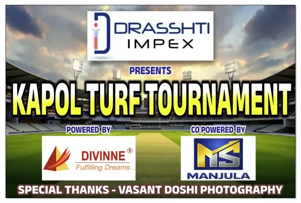 Kapol Turf 2026: Kapol Cricket Lovers, Get Ready! For the first time, the 'turf' craze and high-voltage drama will gather in Borivali!