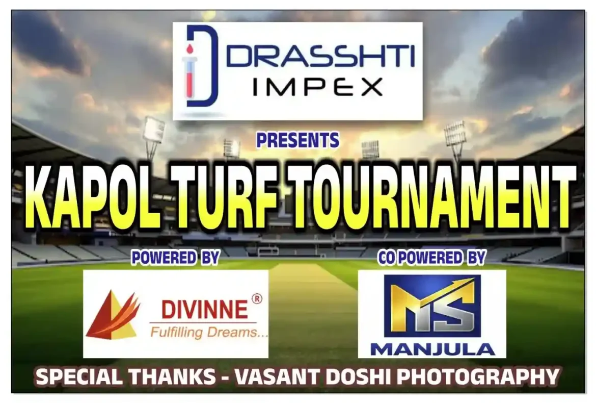 Kapol Turf 2026: Kapol Cricket Lovers, Get Ready! For the first time, the 'turf' craze and high-voltage drama will gather in Borivali!