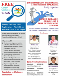 Free Career Guidance Seminar 2026 | Kapol Community Mumbai Event