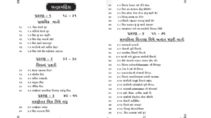 Legal Awareness India “Tell the lawyers not to beat their heads anymore, I am a client who knows crimes! I have made mistakes so serious that I did not make a will, and the inheritance is being thrown away in court!!”